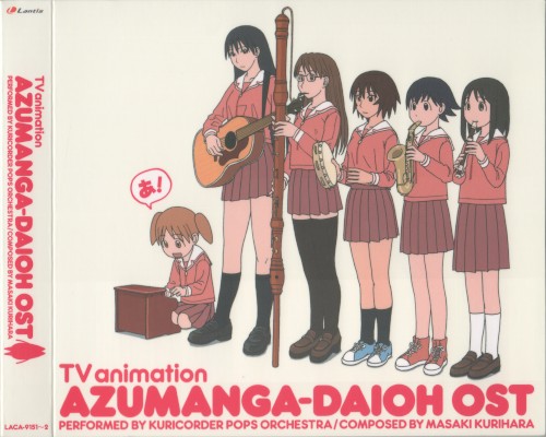TV animation AZUMANGA-DAIOH OST