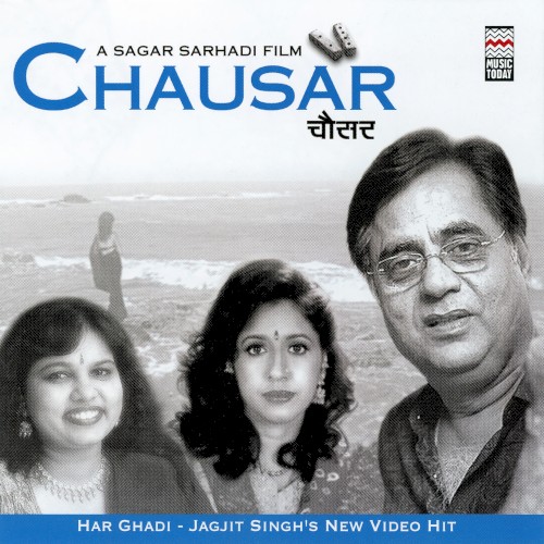Chausar