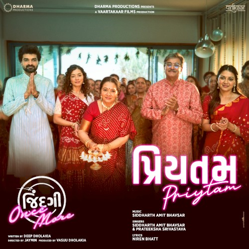 Priytam (From "Jindagi Once More")