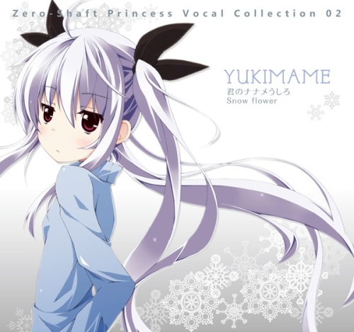Zero-Shaft Princess Vocal Collection 02 ゆきまめ
