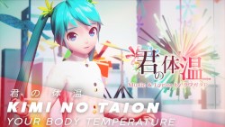 Kimi no Taion