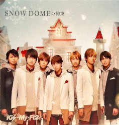SNOW DOMEの約束 / Luv Sick