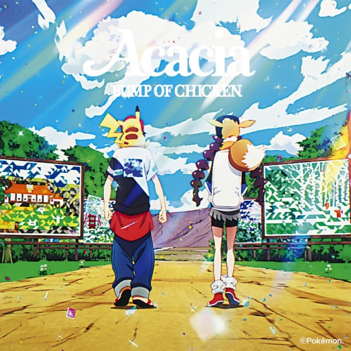 アカシア / Gravity