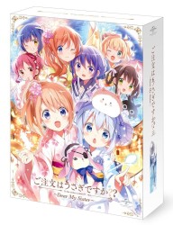 劇場版「ご注文はうさぎですか??〜Dear My Sister〜」特典ディスク