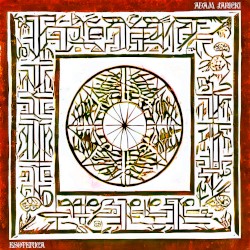 Esoterica