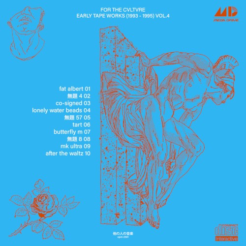 EARLY TAPE WORKS (1993 - 1995) VOL.4