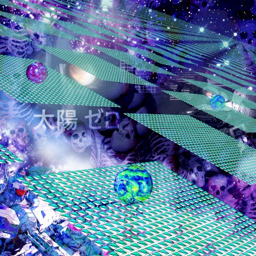 Ｔｅｍｐｌｅ Ｅａｒｔｈ．ＮＥＴ