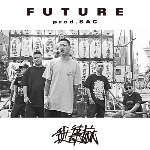 FUTURE