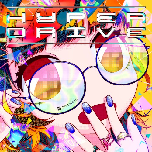 Hyper Drive