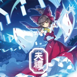 天禮-TENRAI-