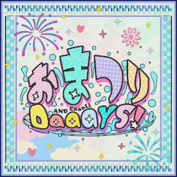 おまつりDaaaYS！