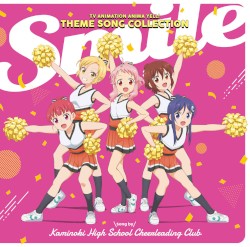 TVアニメ「アニマエール!」テーマソングコレクション -Smile-