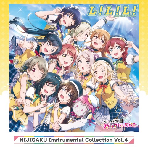 NIJIGAKU Instrumental Collection Vol.4 ～L！L！L！ (Love the Life We Live)～
