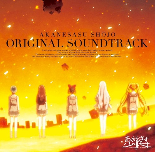 The Girl in Twilight Original Soundtrack