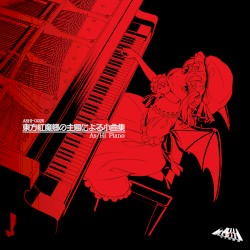 東方紅魔郷の主題による小曲集