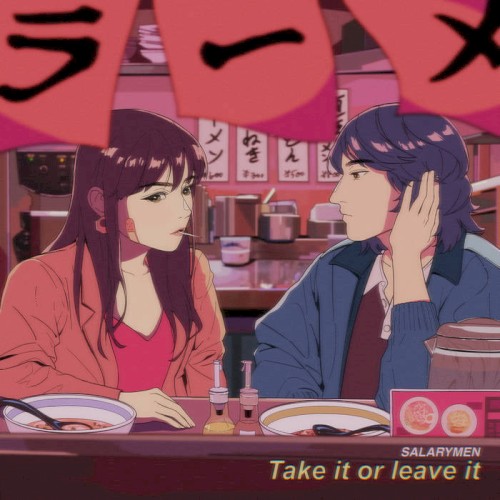 Take it or leave it