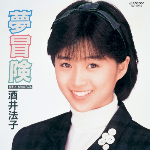 Yumebouken