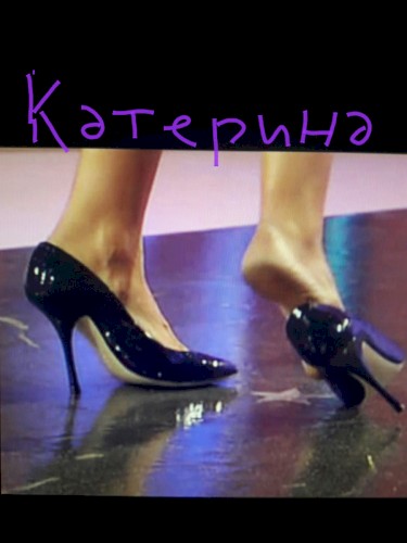 Katerina