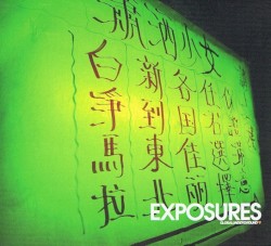 Global Underground: Exposures