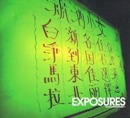 Global Underground: Exposures