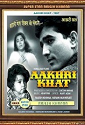 Aakhari Khat