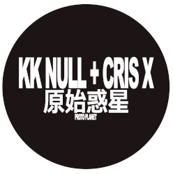 Proto Planet