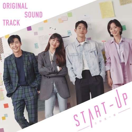 스타트업 Original Sound Track