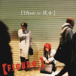 Made In 彼女