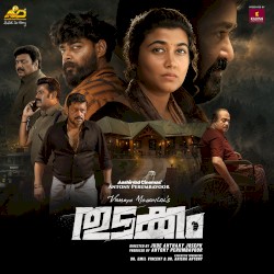 Thudakkam