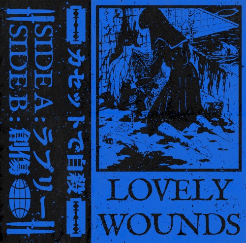 Lovely Wounds