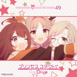 プリンセスコネクト! Re:Dive PRICONNE CHARACTER SONG 49