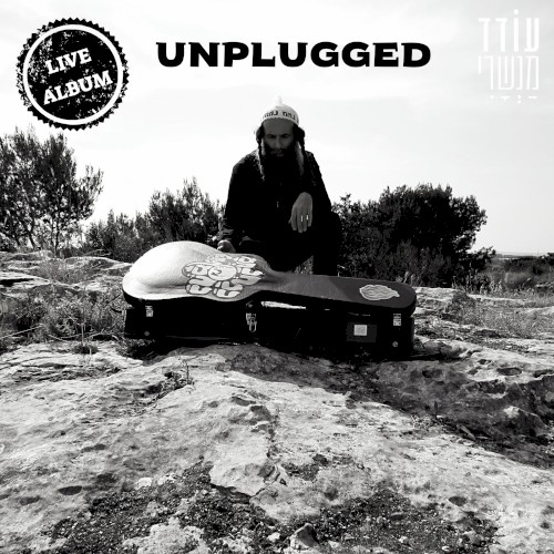Unplugged