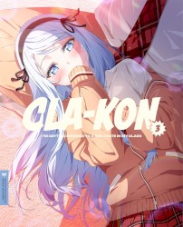 クラスの大嫌いな女子と結婚することになった。3 特典CD