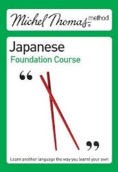 Japanese: Foundation Course