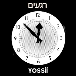 רגעים