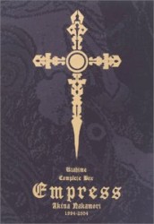 歌姫 Complete Box Empress