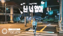 난 너 없이 (I hate you)