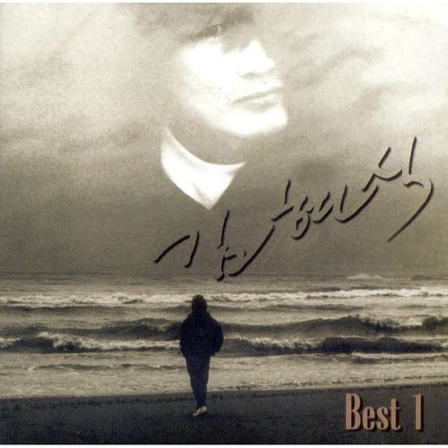 김현식 Best 1