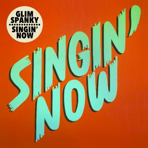 Singin' Now