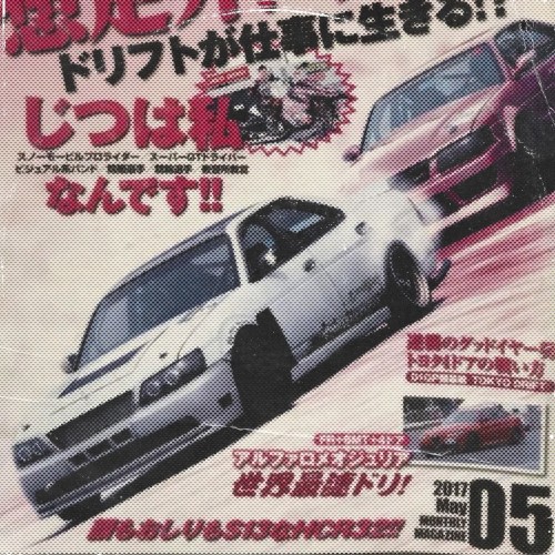 RALLY CLUB