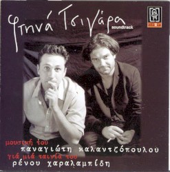 Φτηνά Τσιγάρα