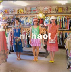 new-hao!