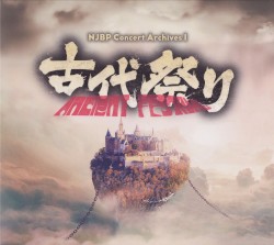 NJBP Concert Archives 1 ～古代祭り～