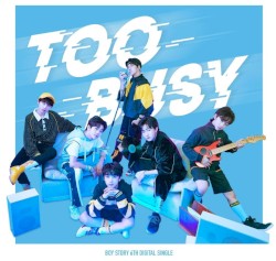 Too Busy