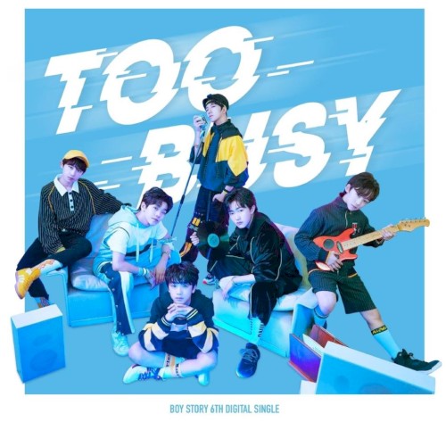 Too Busy