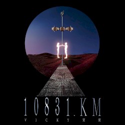 10831km