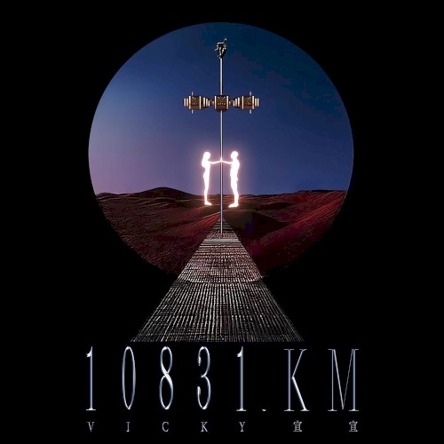 10831km