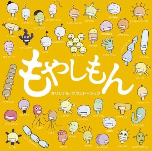 もやしもん オリジナル·サウンドトラック