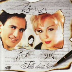 Ba Man Az Eshgh Begoo