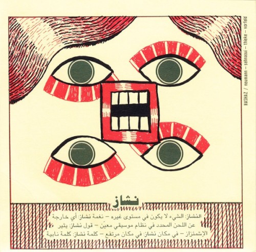 Nashaz
